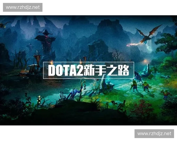 从普通玩家到职业导师黄翔在DOTA2世界中的成长与坚持之路 从普通玩家到职业导师黄翔在DOTA2世界中的成长与坚持之路