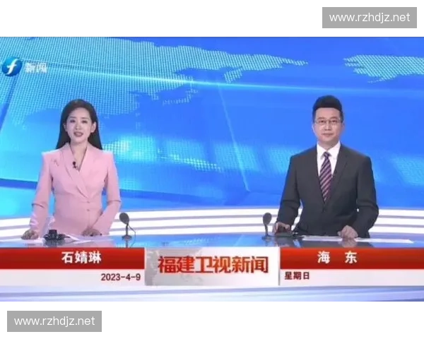 东南卫视直播精彩纷呈 聚焦热点新闻与娱乐盛宴实时呈现